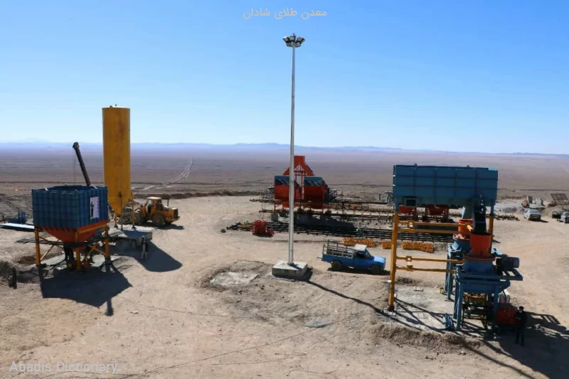 معدن طلای شادان